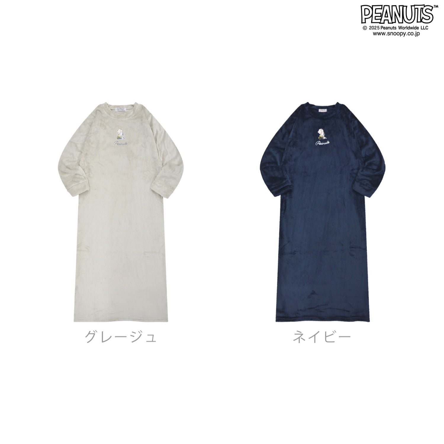 スヌーピー  ワンピース フリース 長袖  チャーリーブラウン 裏起毛 秋 冬 SNOOPY  PEANUTS