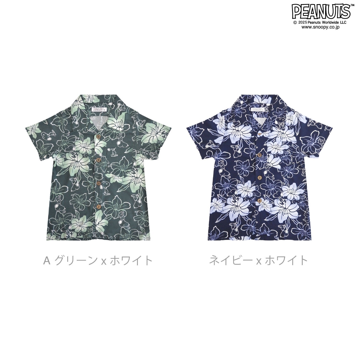 スヌーピー キッズ アロハシャツ 和柄 半袖 トップス SNOOPY PEANUTS s6552-296sp