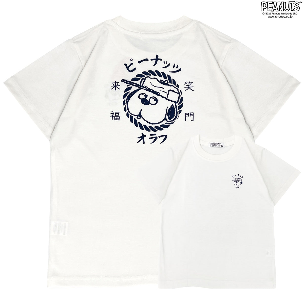 スヌーピー オラフ 半袖 Tシャツ 天竺 春夏 子供 子供服 キッズ KIDS s7162-342