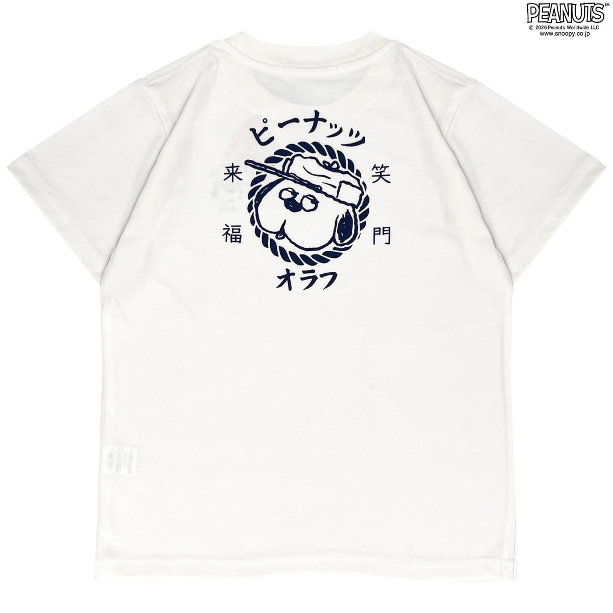 スヌーピー オラフ 半袖 Tシャツ 天竺 春夏 子供 子供服 キッズ KIDS s7162-342