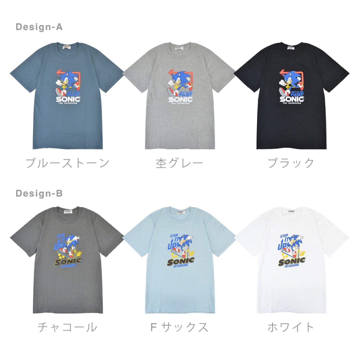 ソニック・ザ・ヘッジホッグ Tシャツ 半袖 セガ ゲーム ソニック カットソー SONIC sc1152-194