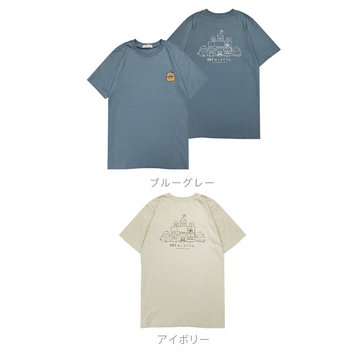 すみっコぐらし 半袖 レディース 春夏 映画 Tシャツ カットソー 刺繍 背面 プリント ワンポイント sg1132-428