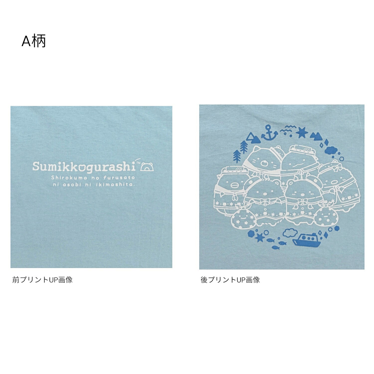 すみっコぐらし お揃いコーデ 親子コーデ 半袖 Ｔシャツ トップス プリント 天竺 綿 春夏  sumikkogurashi sg1162-40