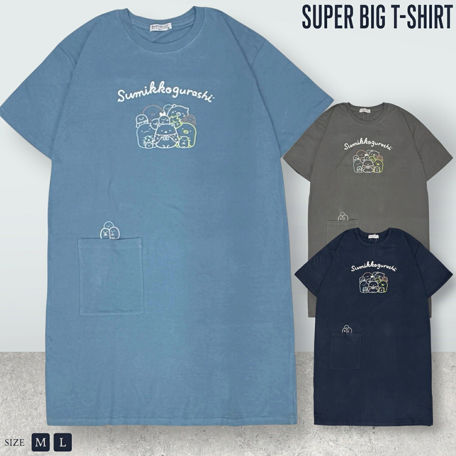 すみっコぐらし プリント 半袖 ワンピース ロング丈 天竺 BIG Tシャツ 春 夏 ポケット付 サンエックス sumikkogurashi SAN-X sg1752-182