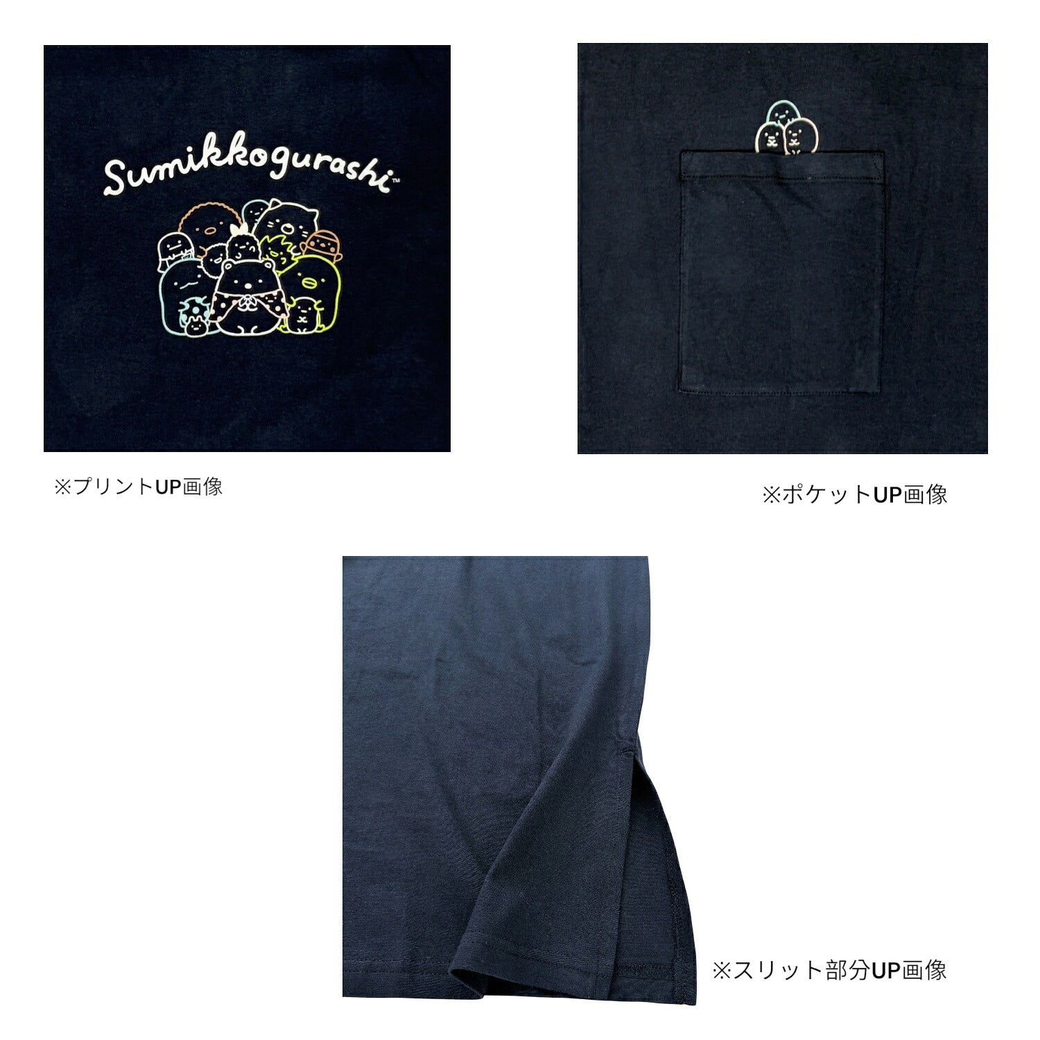 すみっコぐらし プリント 半袖 ワンピース ロング丈 天竺 BIG Tシャツ 春 夏 ポケット付 サンエックス sumikkogurashi SAN-X sg1752-182