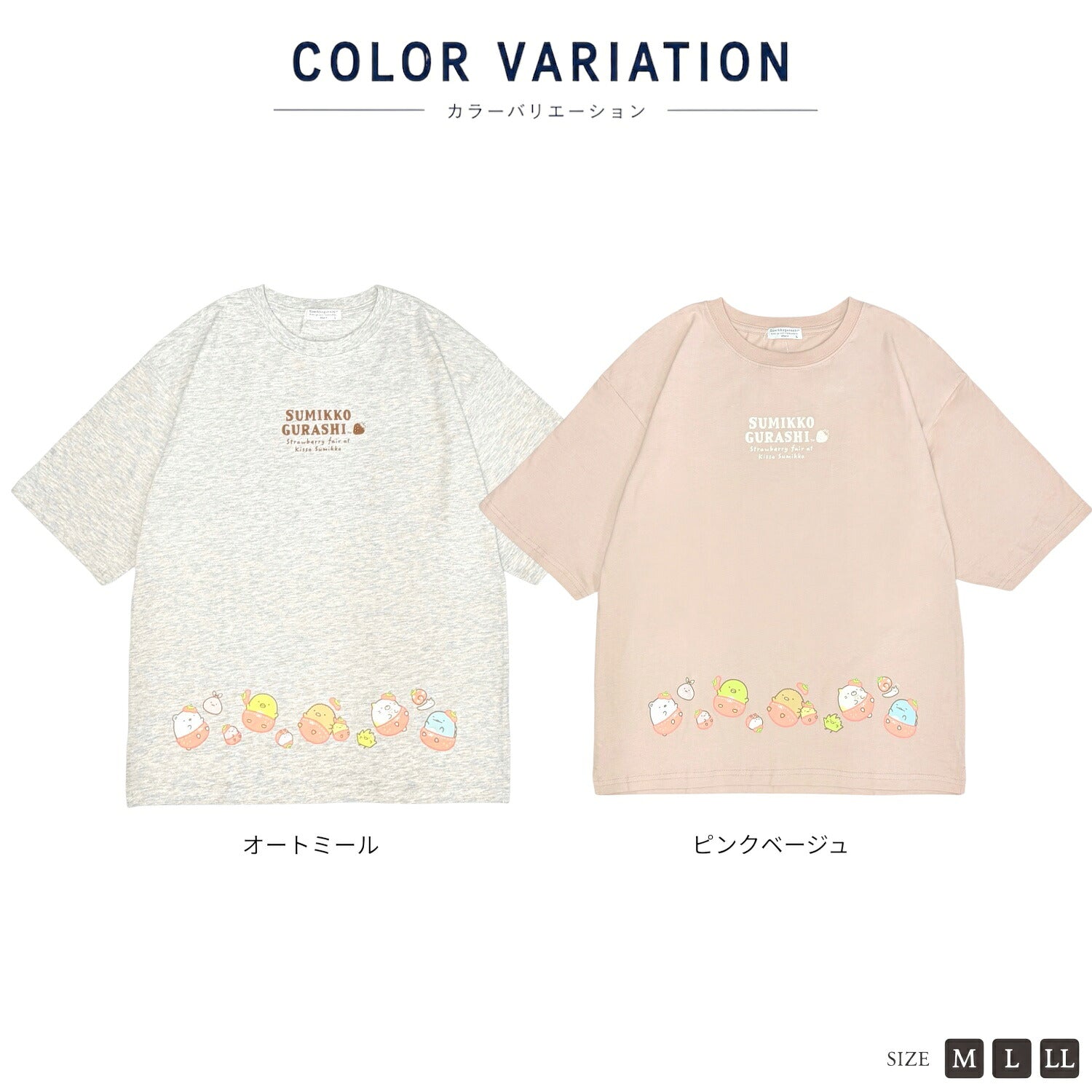 すみっコぐらし レディース ゆったり BIG シルエット 半袖 Ｔシャツ トップス プリント 天竺 綿 春夏 sumikkogurashi sg2162-41