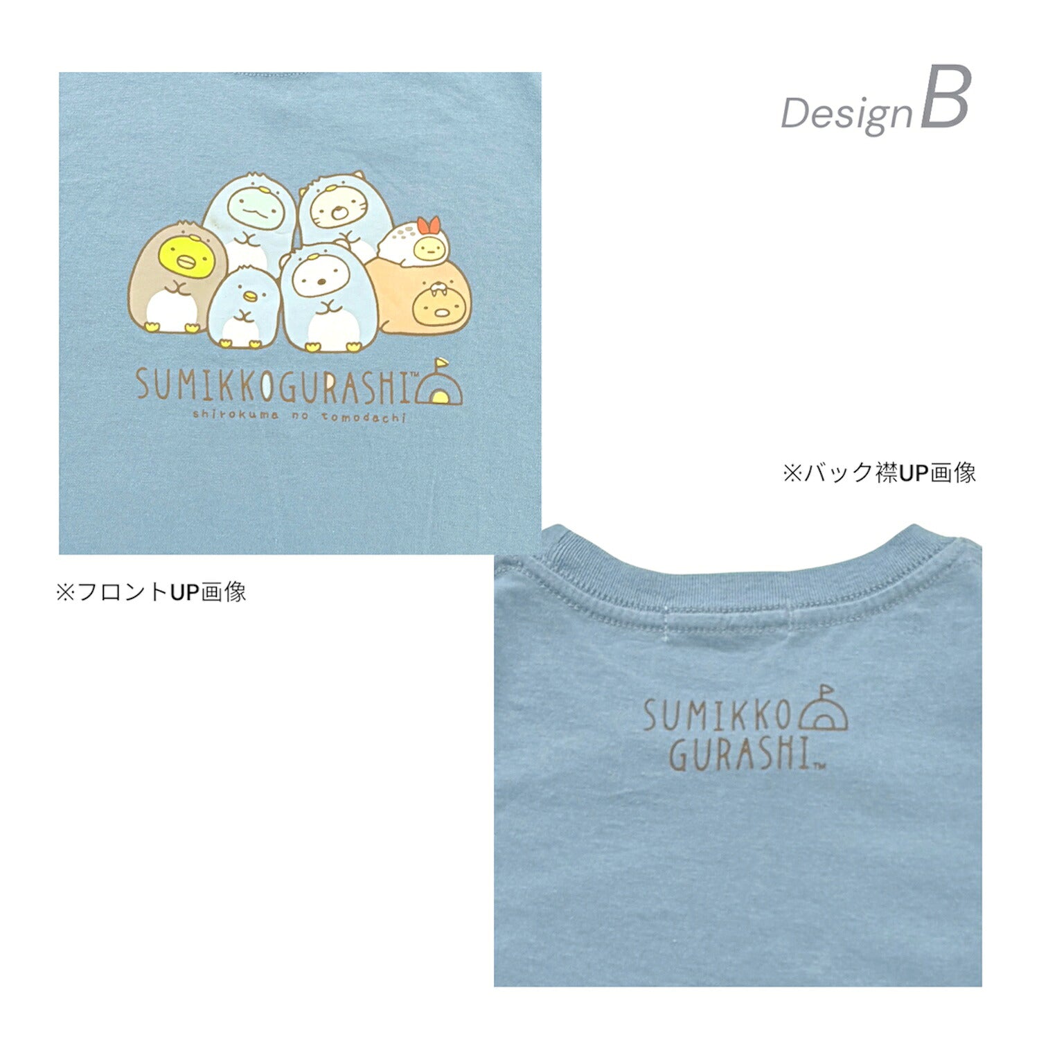 すみっコぐらし 子供服 子ども キッズ 半袖 Tシャツ 天竺 トップス プリント 春夏 キャラクター サンエックス sumikkogurashi SAN-X sg7152-176