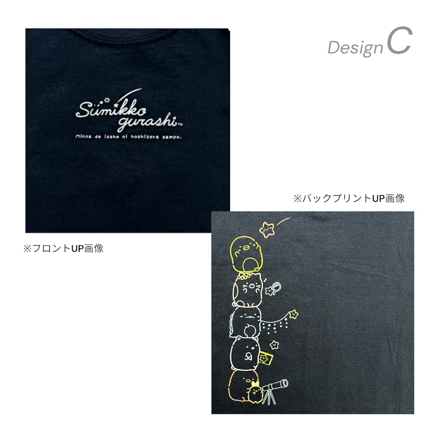 すみっコぐらし 子供服 子ども キッズ 半袖 Tシャツ 天竺 トップス プリント 春夏 キャラクター サンエックス sumikkogurashi SAN-X sg7152-176