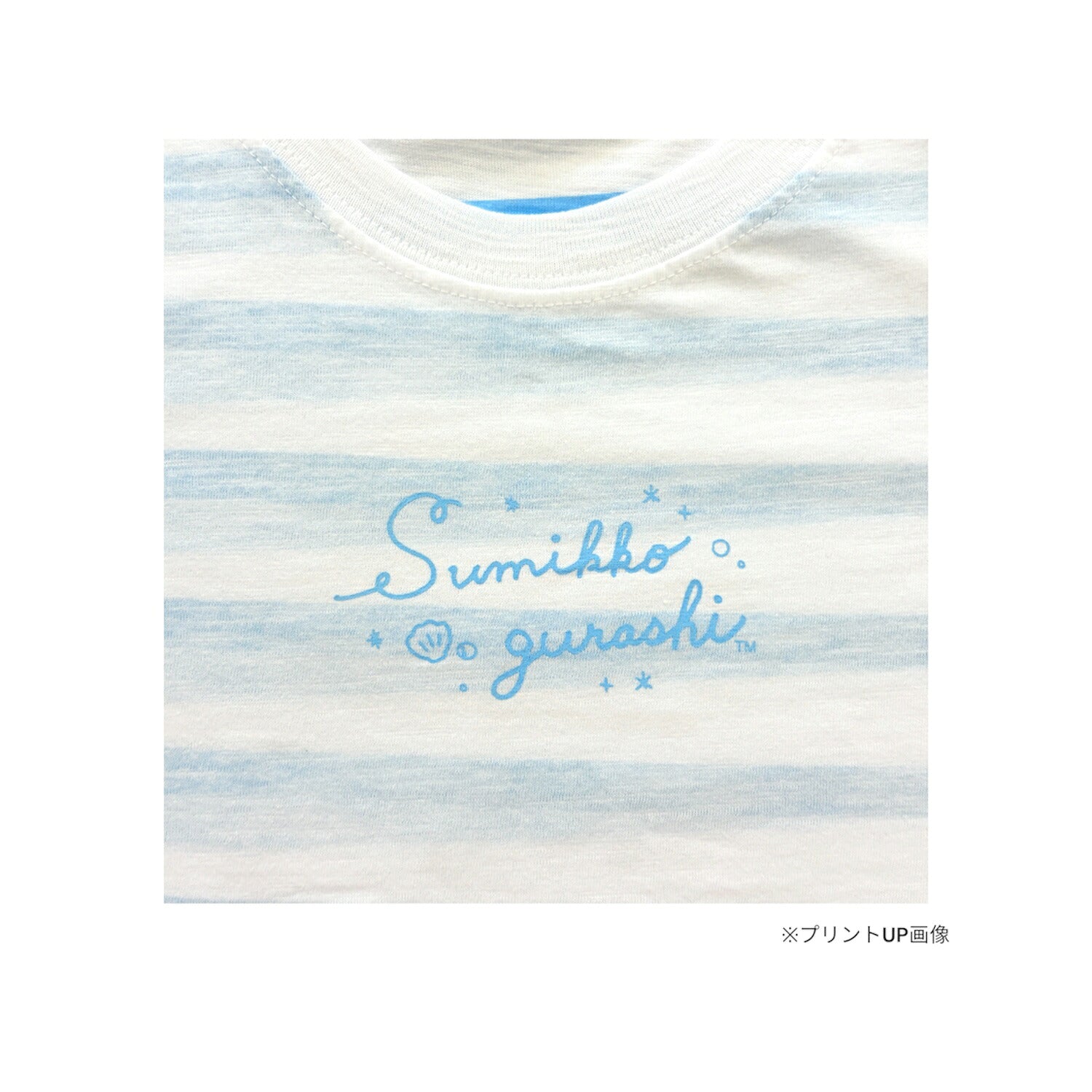 すみっコぐらし キッズ スラブ 裏ボーダー 半袖 Tシャツ 子供服 天竺 トップス プリント 子ども 春夏 サンエックス sumikkogurashi SAN-X sg7152-177