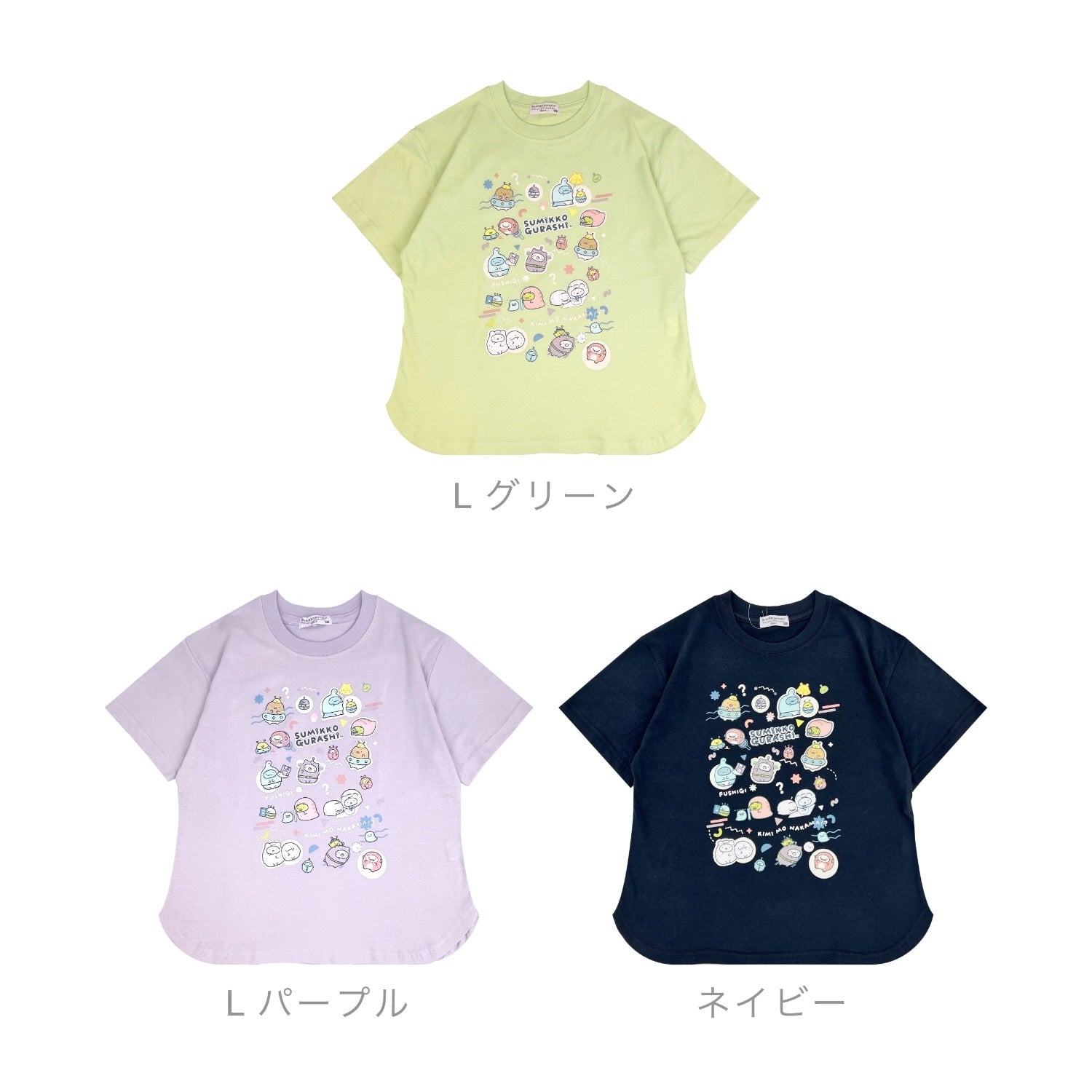 すみっコぐらし キッズ こども 半袖 Tシャツ カットソー 蓄光 プリント ヘムカット 宇宙柄 キャラクター 春夏