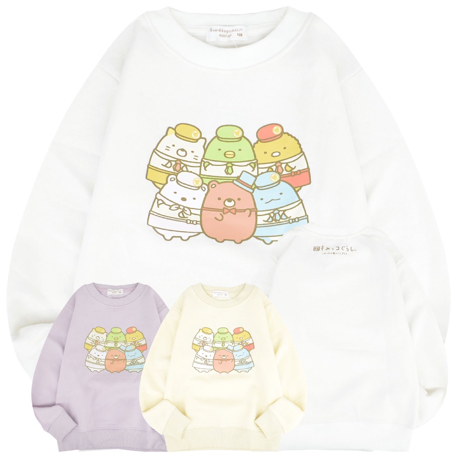 すみっコぐらし トレーナー 子供服 プリント 裏起毛 秋 冬 サンエックス San-x sg7334-426