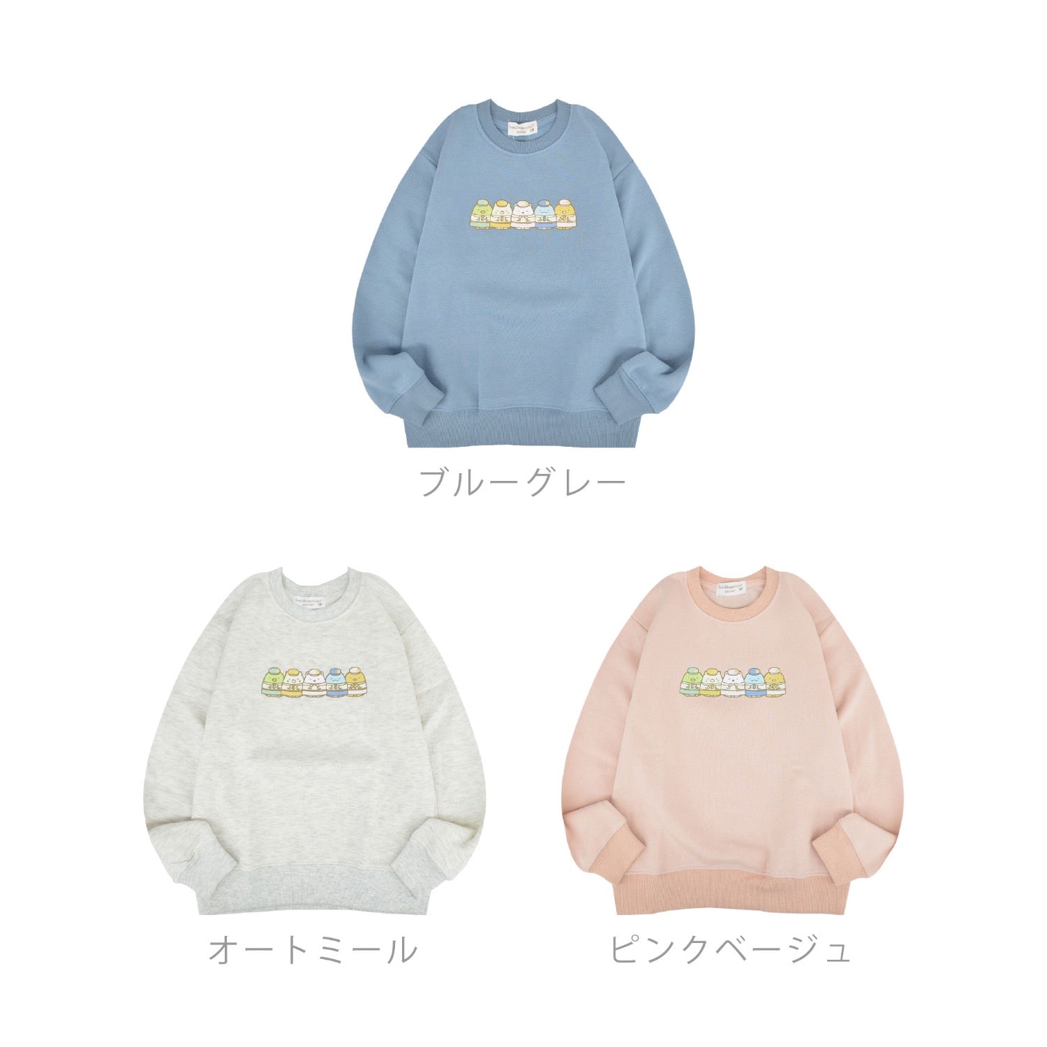 すみっコぐらしトレーナー 裏起毛 キッズ 子供 スウェットプリント 長袖 映画 sg7334-427