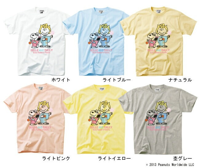 スヌーピー SNOOPY PEANUTS ベル Belle サリー Sally半袖 Tシャツ 浴衣 夏 Summer 祭り 女子会 家族お揃い 多色展開 レディース メンズ S M L LL 綿 ギフト プリント　男女兼用 sn1-068