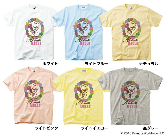 スヌーピー SNOOPY PEANUTS ベル Belle Aloha 半袖 Tシャツ ハイビスカス ハワイアン 多色展開 家族お揃い レディース メンズ S M L LL 綿 ギフト プリント　男女兼用 sn1-070