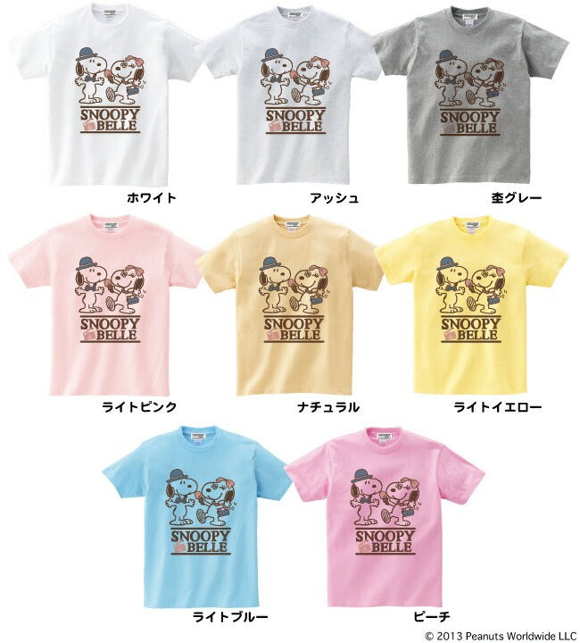 スヌーピー SNOOPY PEANUTS ベル Belle 半袖 Tシャツ 多色展開 子供 KIDS S M L LL 家族お揃い 綿 ギフト プリント　男女兼用 sn1-071