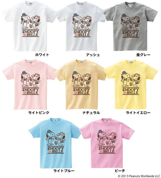 スヌーピー SNOOPY PEANUTS ベル Belle 半袖 Tシャツ 多色展開 子供 KIDS 110 120 130 140 150 家族お揃い 綿 ギフト プリント sn6-071