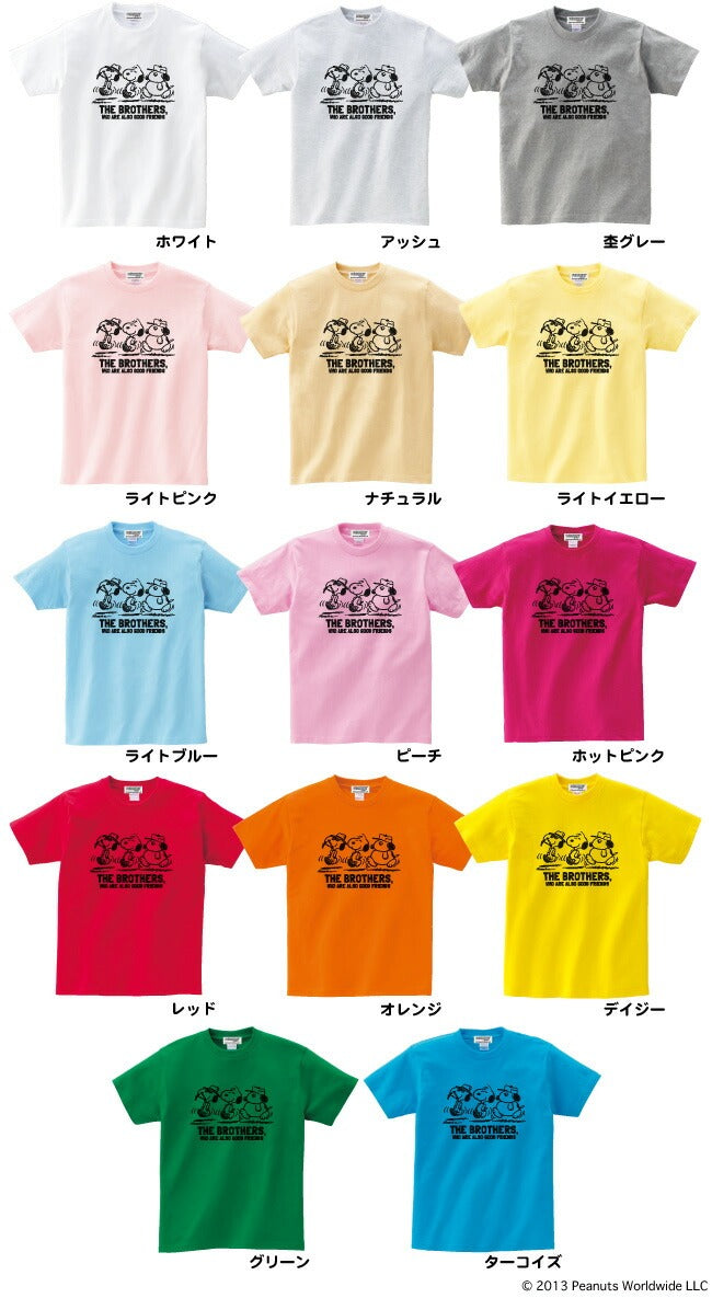スヌーピー SNOOPY PEANUTS オラフ olaf  スパイク Spike 半袖 Tシャツ 多色展開 家族お揃い 子供 KIDS 110 120 130 140 150 綿 ギフト プリント sn6-072