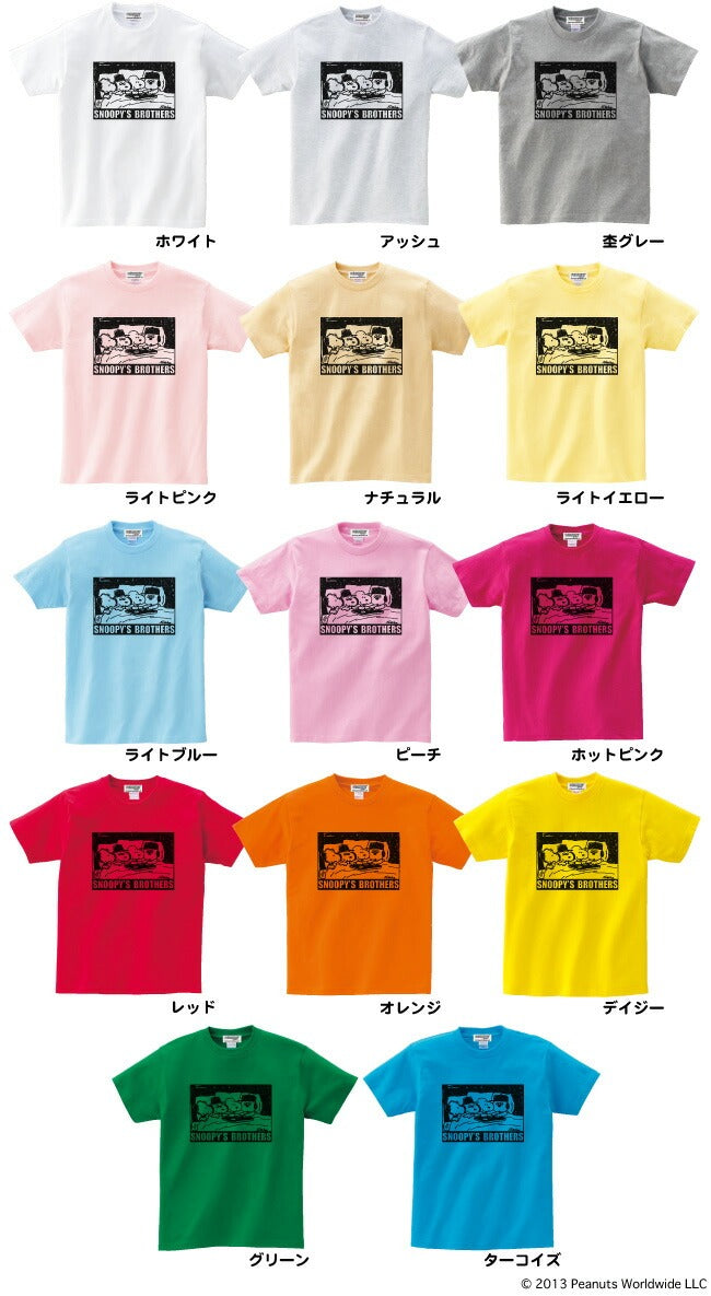 スヌーピー SNOOPY PEANUTS オラフ olaf マーブルス Marbles アンディ Andy 半袖 Tシャツ 子供 KIDS 110 120 130 140 150 兄弟 Brothers 多色展開 綿 ギフト プリント  sn6-073