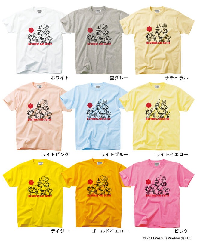 スヌーピー SNOOPY PEANUTS ベル Belle オラフ olaf マーブルス Marbles スパイク Spike アンディ Andy 半袖 Tシャツ 多色展開 レディース メンズ 家族でお揃い S M L LL　綿 プリント 誕生日 birthday　男女兼用 sn1-074