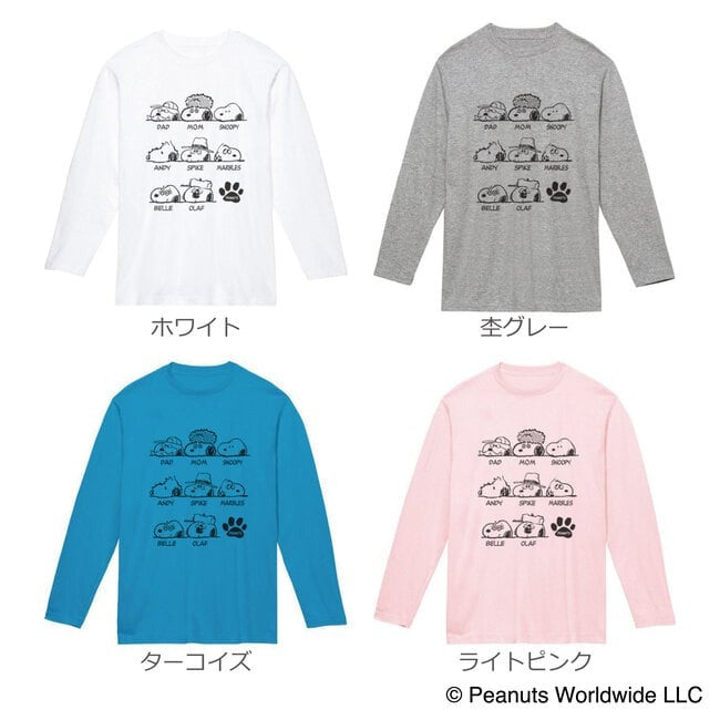 SNOOPY ファミリー 長袖 Ｔシャツ メンズ レディースS M L LL ホワイト 杢グレー ブルー イエロー ピンク sn2-030dm