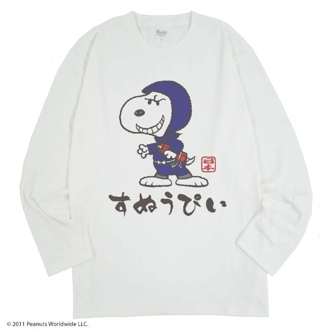 スヌーピー 長袖 Ｔシャツ 忍者 メンズ M L LL sn2-059dm