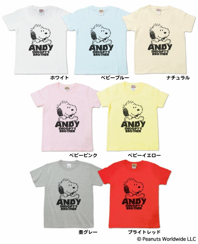 スヌーピー 兄弟 アンディ 半袖Ｔシャツ キッズ 子供服 110 130 150 sn6-028