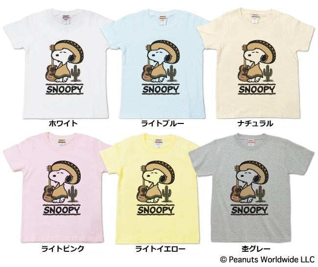 スヌーピー SNOOPY PEANUTS メキシコ 民族衣装 マリアッチ サボテン ギター 半袖 Tシャツ 家族お揃い 多色展開 子供 KIDS 110 120 130 140 150 綿 ギフト プリント sn6-055
