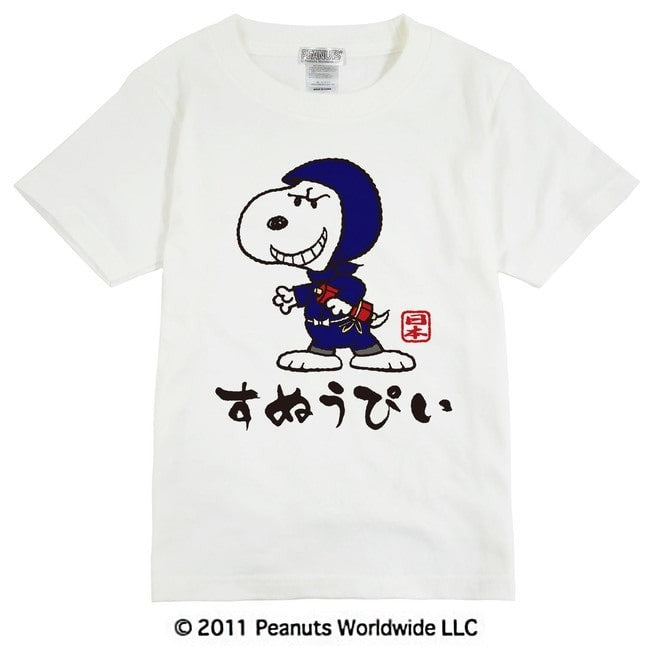 スヌーピー SNOOPY PEANUTS 半袖 Tシャツ 家族お揃い  多色展開 子供 KIDS 110 120 130 140 150 綿 プリント ギフト 忍者 和テイスト ひらがな 文字 親子 sn1-059
