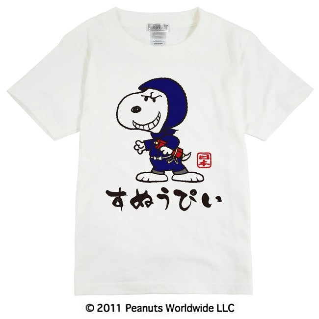 スヌーピー SNOOPY PEANUTS 半袖 Tシャツ 家族お揃い  多色展開 子供 KIDS 110 120 130 140 150 綿 プリント ギフト 忍者 和テイスト ひらがな 文字 親子 sn6-059