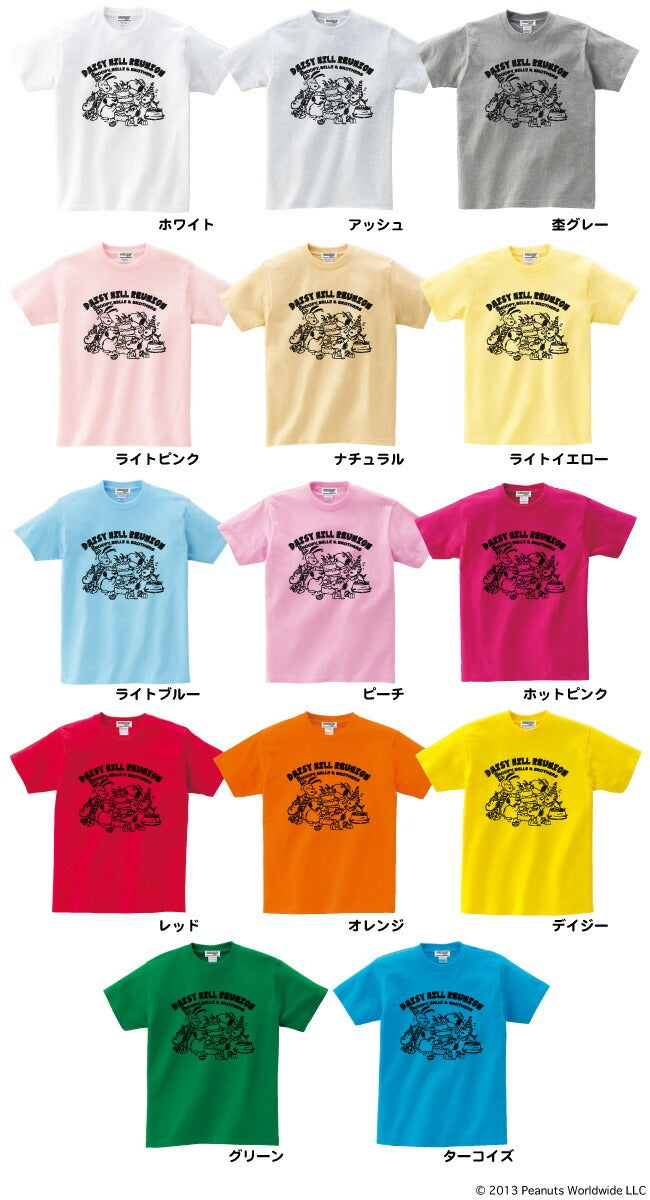 スヌーピー SNOOPY PEANUTS ベル Belle オラフ olaf マーブルス Marbles スパイク Spike アンディ Andy 半袖 Tシャツ 家族お揃い 多色展開 子供 KIDS 110 120 130 140 150 綿 ギフト プリント 誕生日 birthday sn6-064
