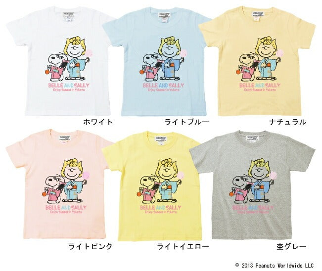 スヌーピー SNOOPY PEANUTS ベル Belle サリー Sally半袖 Tシャツ 浴衣 夏 Summer 祭り 女子会 家族お揃い　多色展開 子供 KIDS 110 120 130 140 150 綿 ギフト プリント sn6-070