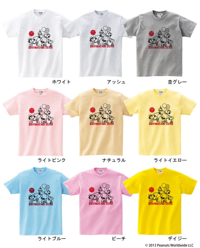 スヌーピー SNOOPY PEANUTS ベル Belle オラフ olaf マーブルス Marbles スパイク Spike アンディ Andy 半袖 Tシャツ 多色展開 家族でお揃い 子供 KIDS 110 120 130 140 150 綿 プリント 誕生日 birthday sn6-074