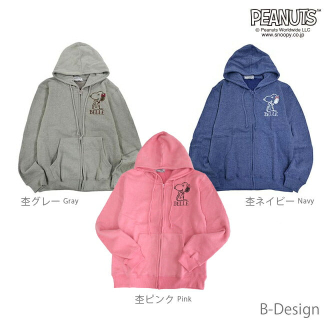 スヌーピー 子供 パーカー KIDS パーカー スヌーピー 杢 裏起毛 ZIP 子供服 150 160 ジュニア サイズ 男の子 女の子 sp-157