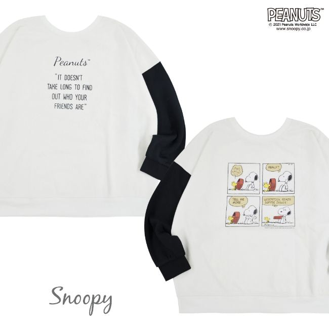 スヌーピー スウェット トレーナー  裏起毛 新作 ドロップショルダー レディース メンズ  ペア お揃い おそろ 2WAY sp1314-729