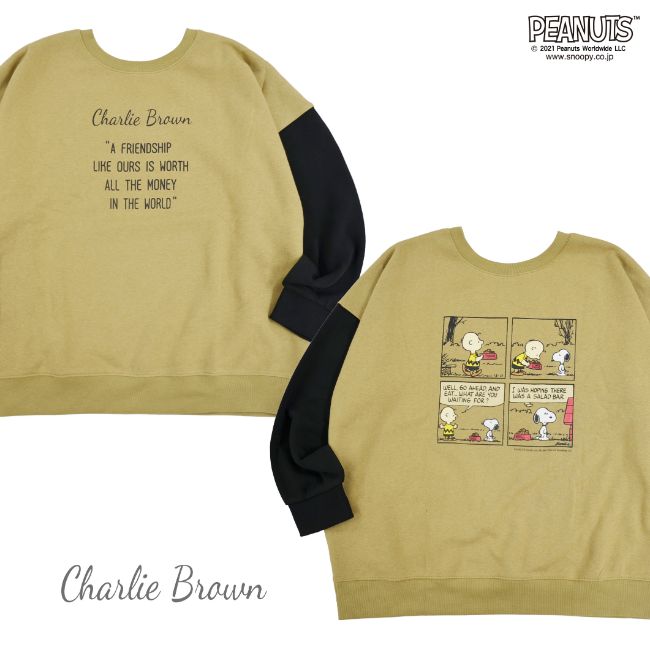 スヌーピー スウェット トレーナー  裏起毛 新作 ドロップショルダー レディース メンズ  ペア お揃い おそろ 2WAY sp1314-729