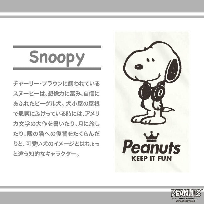 スヌーピー 半袖 Tシャツ ピグメント 音楽 ヘッドフォン 夏 フェス サークル ストリート デザイン メンズ レディース SNOOPY BIG 大きい サイズ S M L LL 3L 4L スヌーピー キング ストリート 裏原系 spc-lm-1