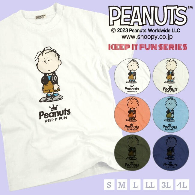 リラン スヌーピー Tシャツ 半袖 スヌーピー 友達 SNOOPY グッズ キャラクター 登場 人物 リラン・ヴァン・ペルト Rerun Van Pelt メール便 SPC-LM-11