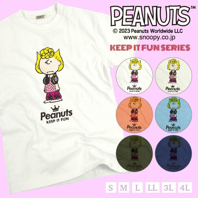 サリー スヌーピー Tシャツ 半袖 スヌーピー 友達 SNOOPY グッズ キャラクター 登場 人物 サリー・ブラウン Sally Brown メール便 SPC-LM-12