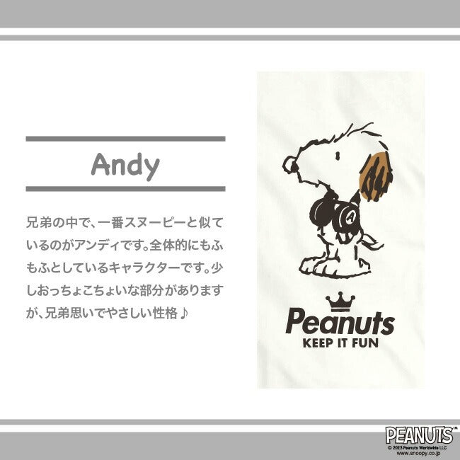 アンディ スヌーピー Tシャツ 半袖 スヌーピー 友達 SNOOPY グッズ キャラクター 登場 人物 Andy メール便 SPC-LM-13