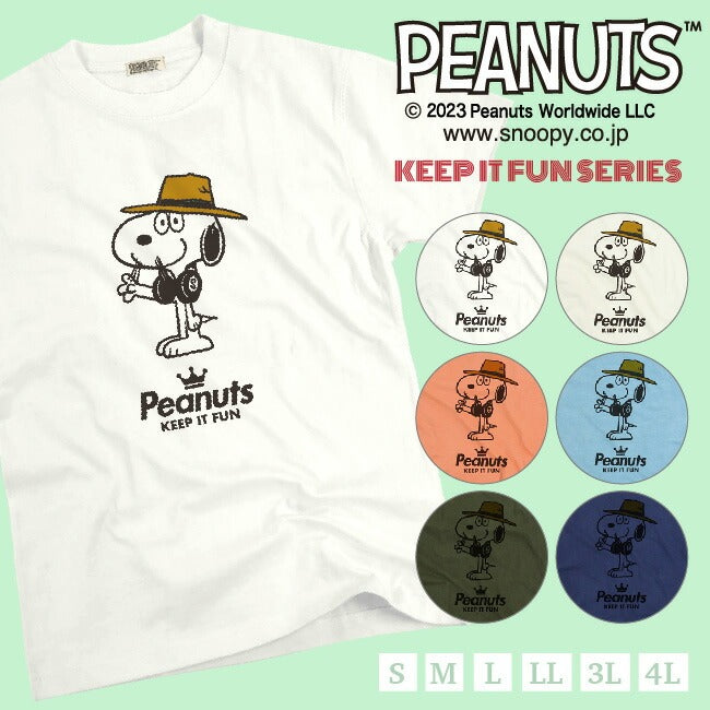 スパイク スヌーピー Tシャツ 半袖 スヌーピー 友達 SNOOPY グッズ キャラクター 登場 人物 Spike メール便 SPC-LM-14