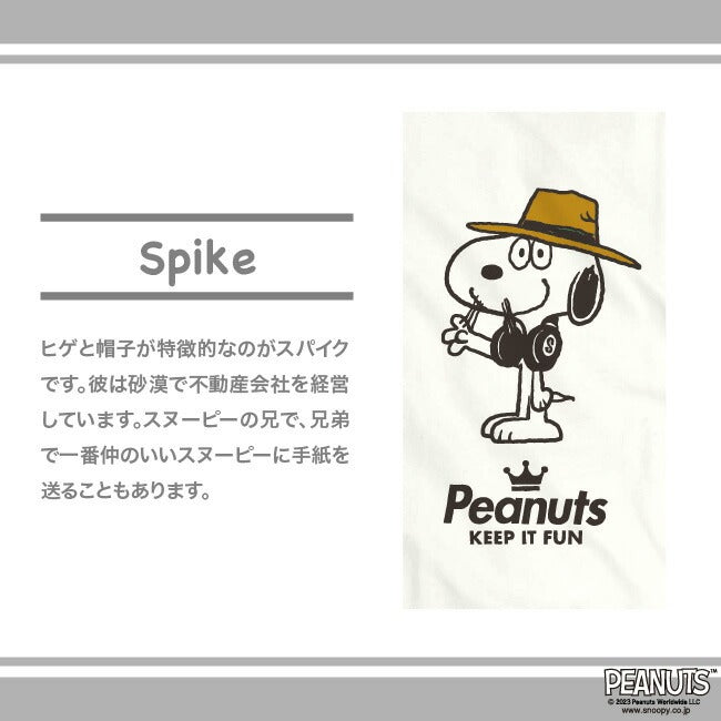 スパイク スヌーピー Tシャツ 半袖 スヌーピー 友達 SNOOPY グッズ キャラクター 登場 人物 Spike メール便 SPC-LM-14