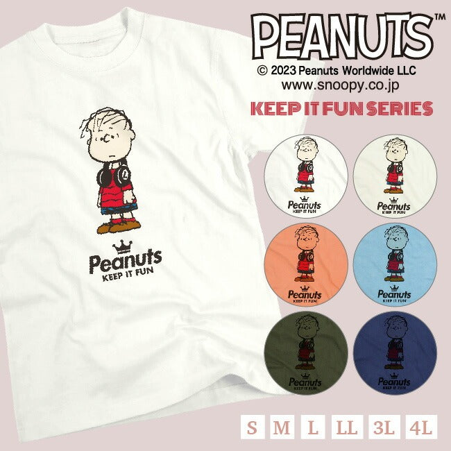 ライナス スヌーピー Tシャツ 半袖 スヌーピー 友達 SNOOPY グッズ キャラクター 登場 人物 Linus ライナス・ヴァン・ペルト Linus Van Pelt メール便 SPC-LM-15