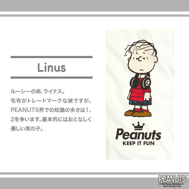 ライナス スヌーピー Tシャツ 半袖 スヌーピー 友達 SNOOPY グッズ キャラクター 登場 人物 Linus ライナス・ヴァン・ペルト Linus Van Pelt メール便 SPC-LM-15