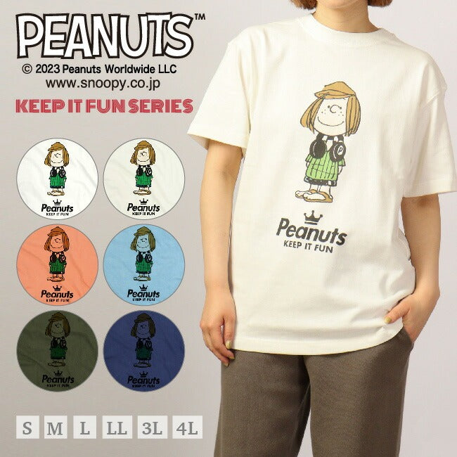 ペパーミント パティ スヌーピー Tシャツ 半袖 スヌーピー 友達 SNOOPY グッズ キャラクター 登場 人物 Peppermint Patty メール便 SPC-LM-16