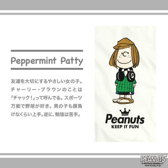 ペパーミント パティ スヌーピー Tシャツ 半袖 スヌーピー 友達 SNOOPY グッズ キャラクター 登場 人物 Peppermint Patty メール便 SPC-LM-16