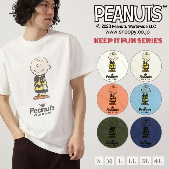チャーリー ブラウン 半袖 Tシャツ ピグメント 音楽 ヘッドフォン 夏 フェス サークル ストリート　メンズ レディース スヌーピー SNOOPY BIG 大きい サイズ S M L LL 3L 4L spc-lm-2