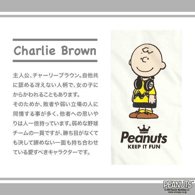チャーリー ブラウン 半袖 Tシャツ ピグメント 音楽 ヘッドフォン 夏 フェス サークル ストリート　メンズ レディース スヌーピー SNOOPY BIG 大きい サイズ S M L LL 3L 4L spc-lm-2