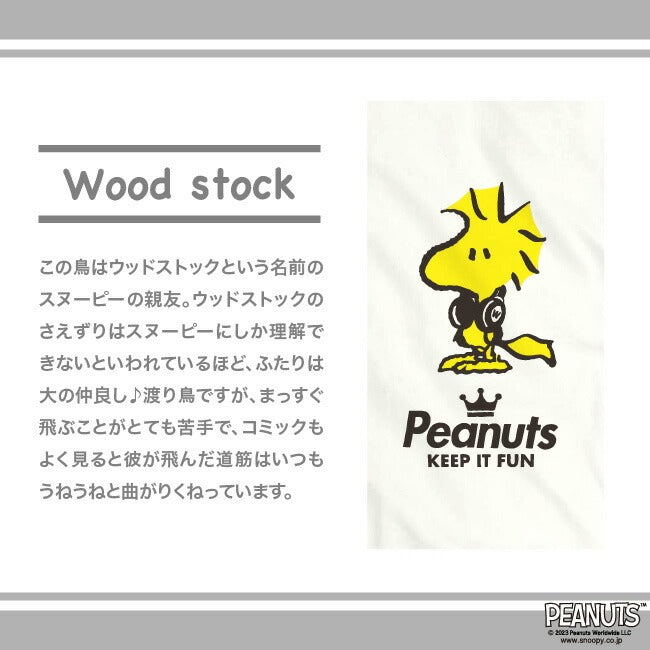 ウッド ストック 半袖 Tシャツ ピグメント 音楽　ヘッドフォン 夏 フェス サークル ストリート　メンズ レディース スヌーピー SNOOPY BIG 大きい サイズ S M L LL 3L 4L spc-lm-3