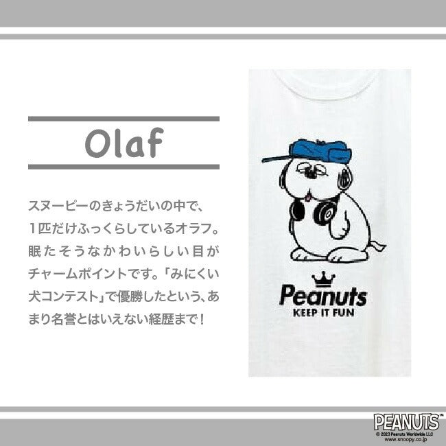 オラフ 半袖 Tシャツ ピグメント 音楽　ヘッドフォン 夏 フェス サークル ストリート　メンズ レディース スヌーピー SNOOPY BIG 大きい サイズ S M L LL 3L 4L キャラクター グッズ 大人向け spc-lm-6
