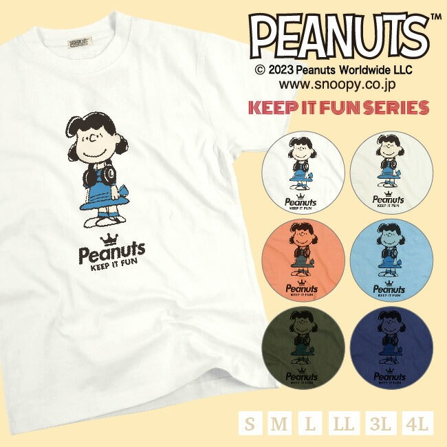 ルーシー スヌーピー Tシャツ 半袖 スヌーピー 友達 SNOOPY グッズ キャラクター 登場 人物 Lucy ルーシー・ヴァン・ペルト Lucy Van Pelt メール便 SPC-LM-7